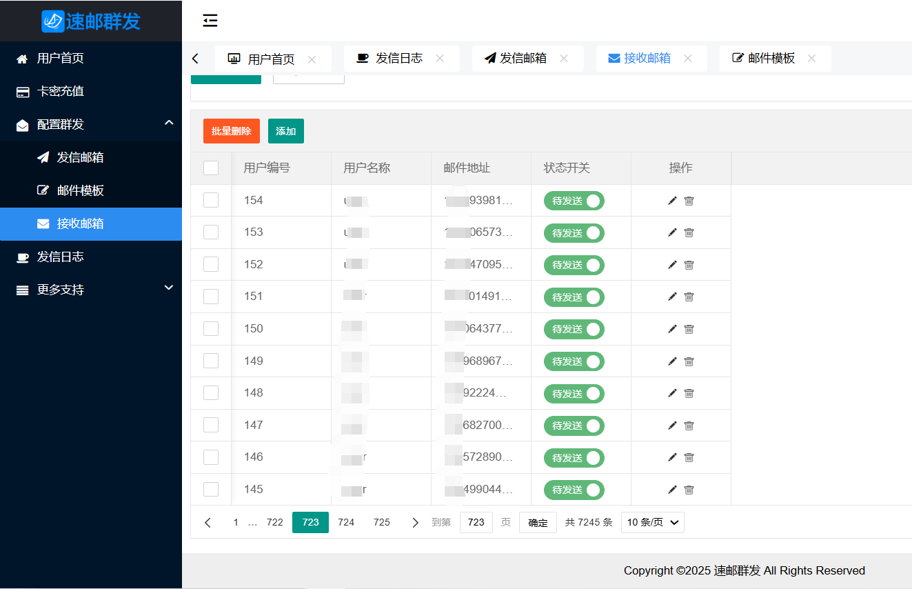 邮件群发平台|快邮EDM工具|外贸邮件批量发送系统软件-快邮EDM
