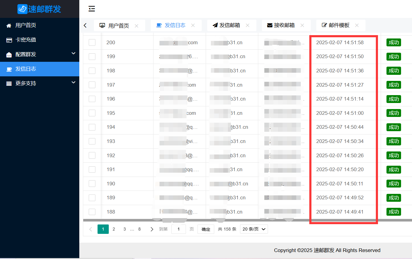 邮件群发平台|快邮EDM工具|外贸邮件批量发送系统软件-快邮EDM